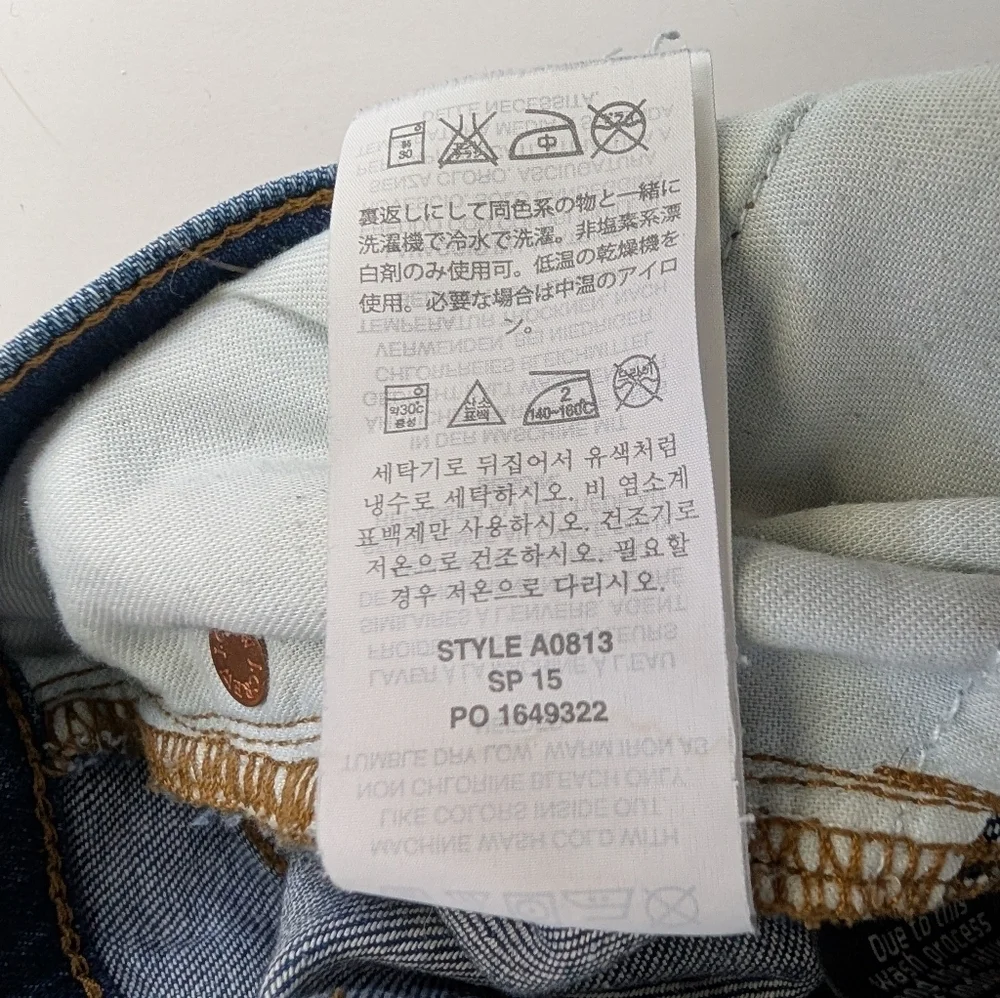 J Crew 29 Indigo Denim Jean Shorts Raw Hem Distressed